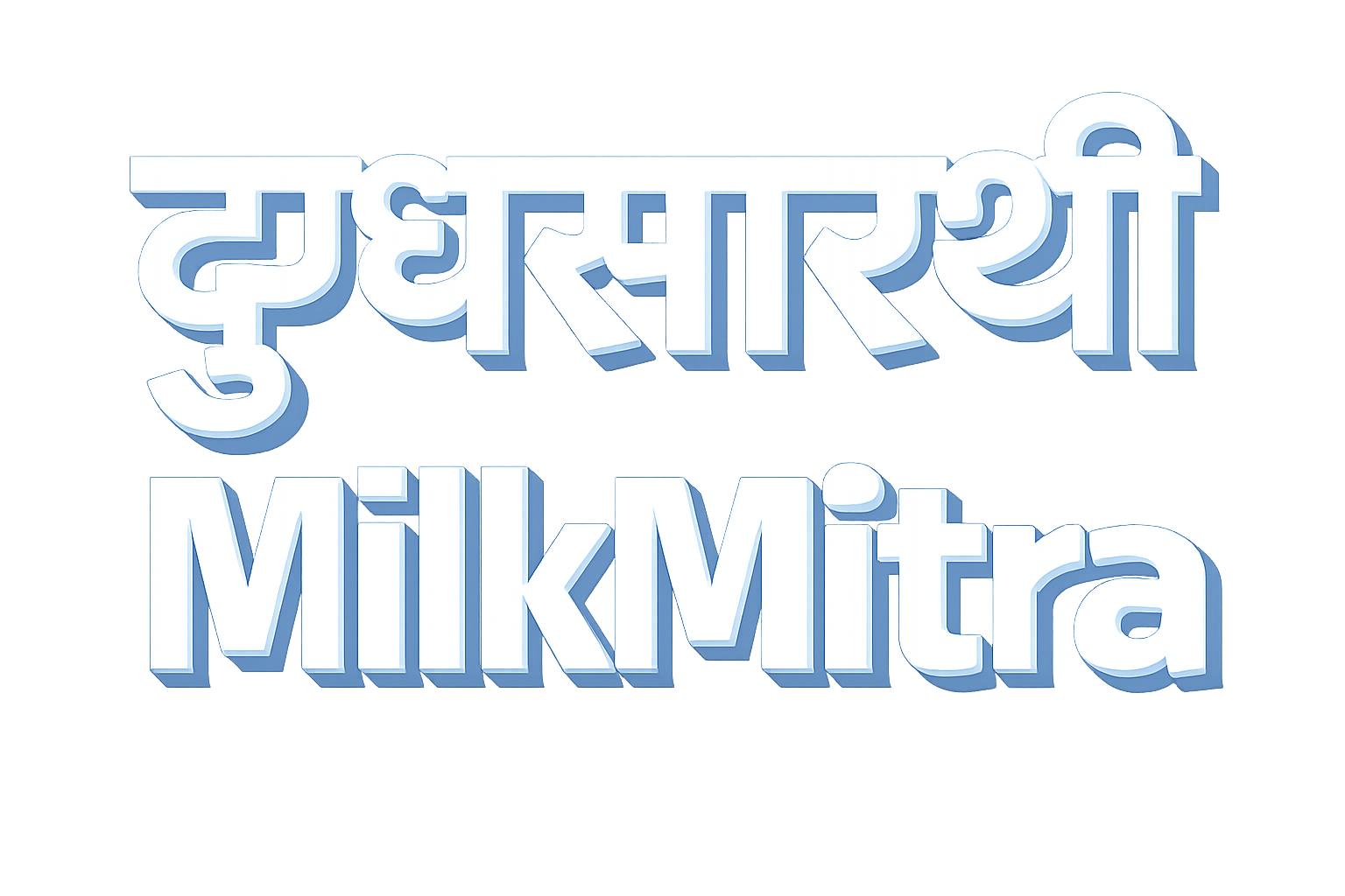 MilkMitra